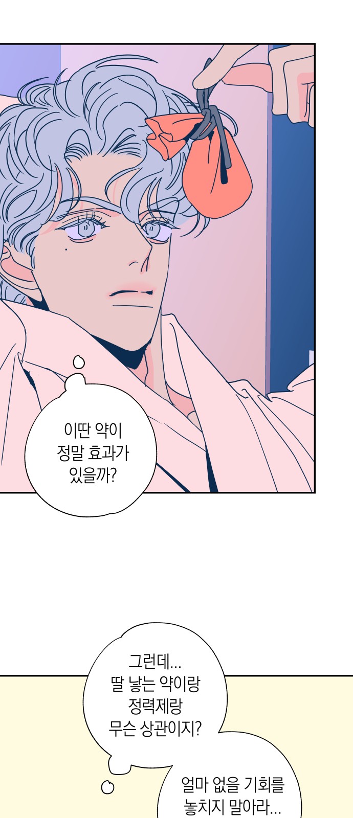 35 페이지