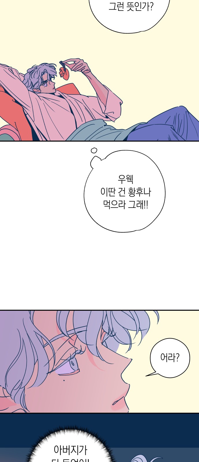 36 페이지