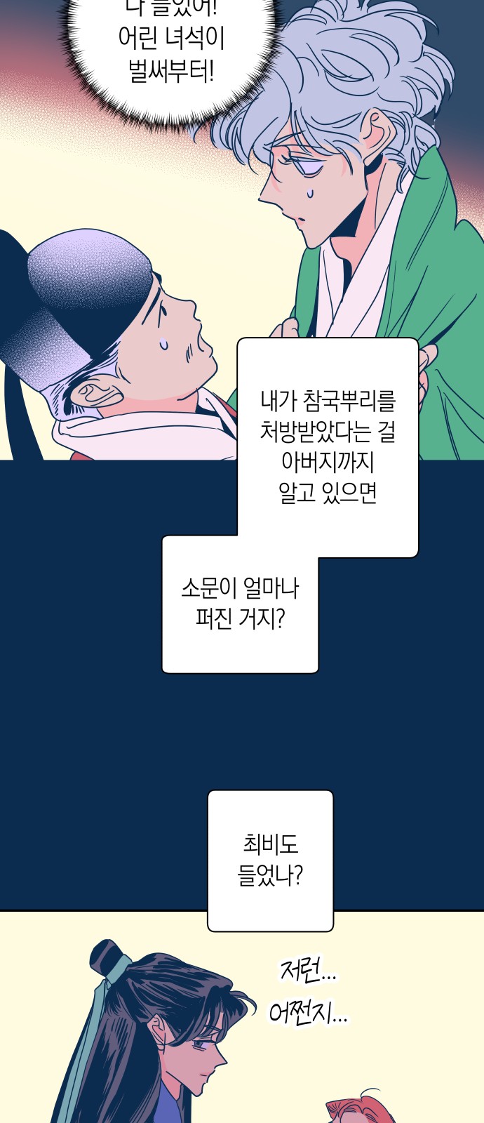 37 페이지