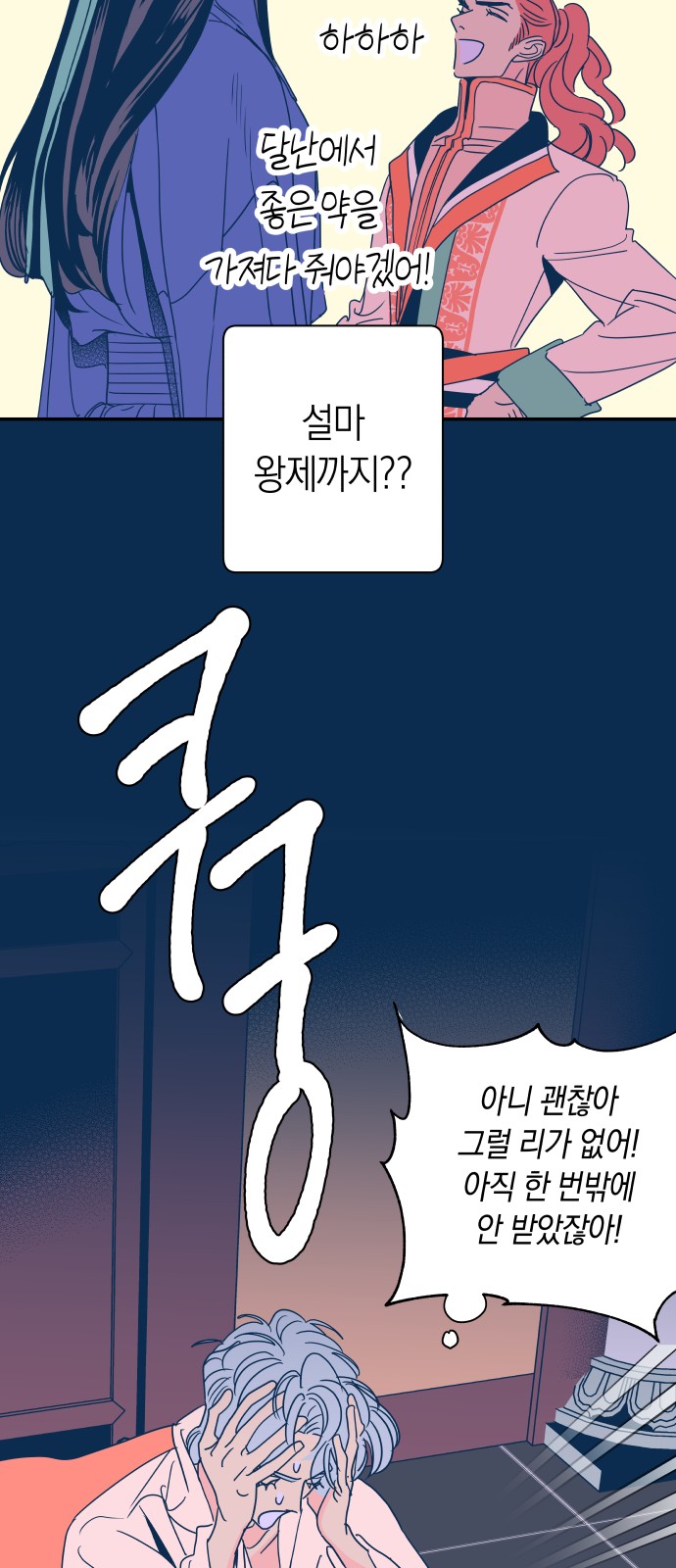 38 페이지
