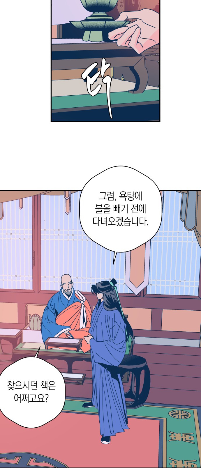 43 페이지