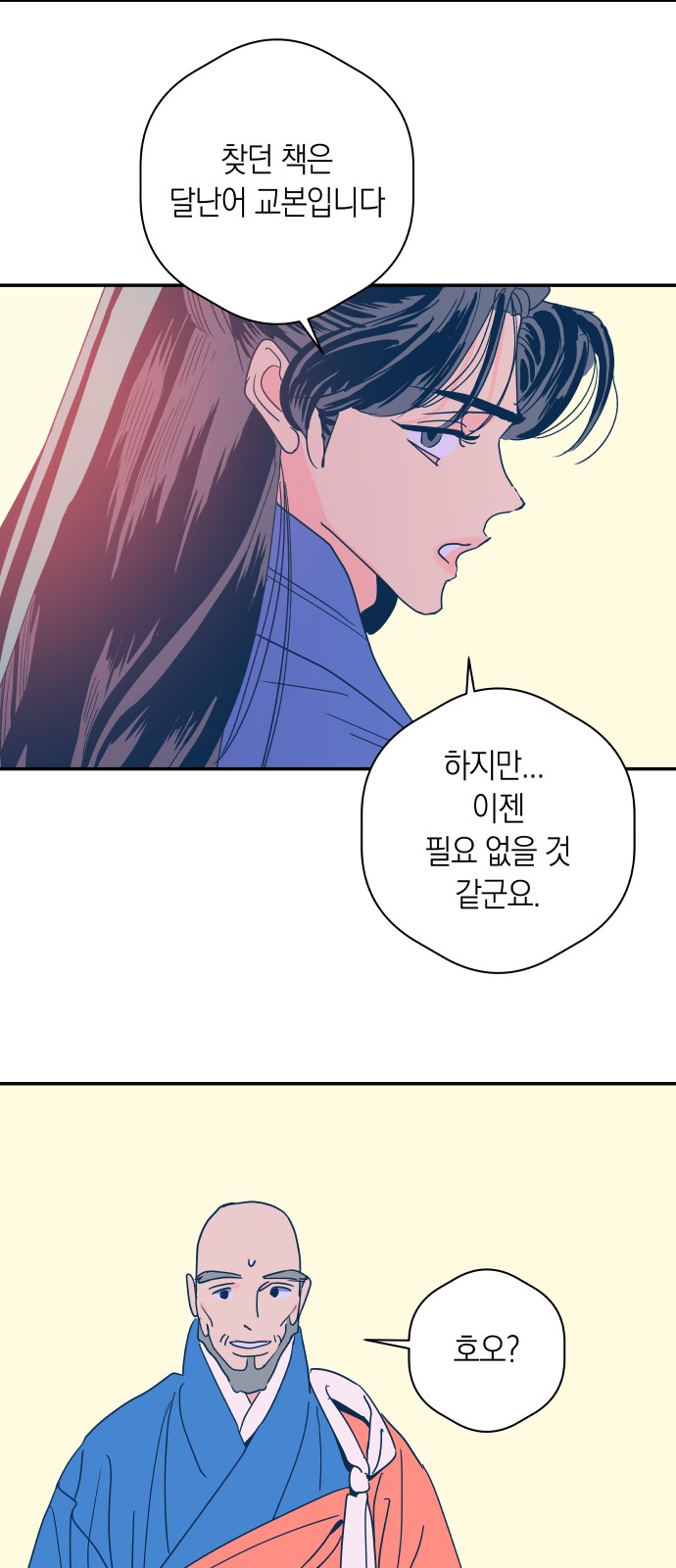 44 페이지