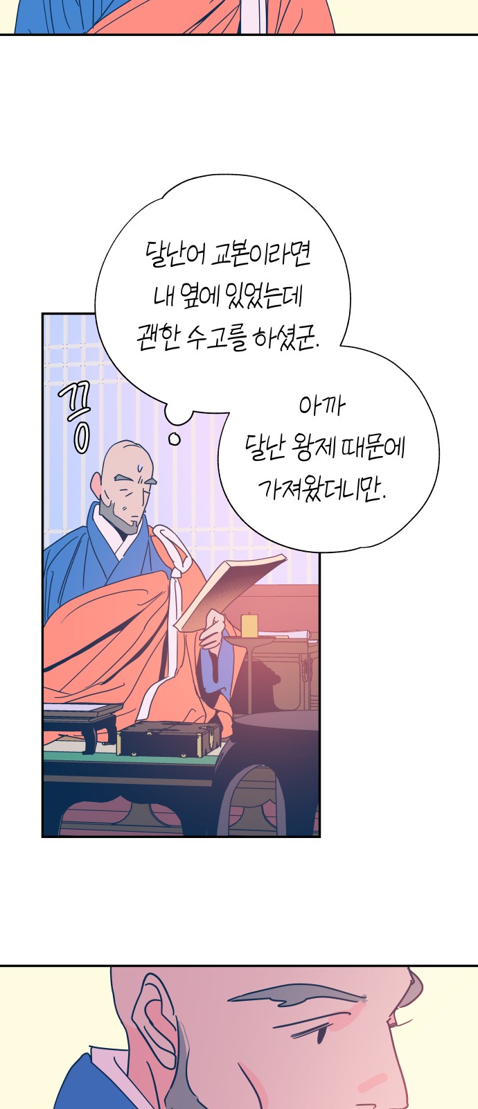 45 페이지