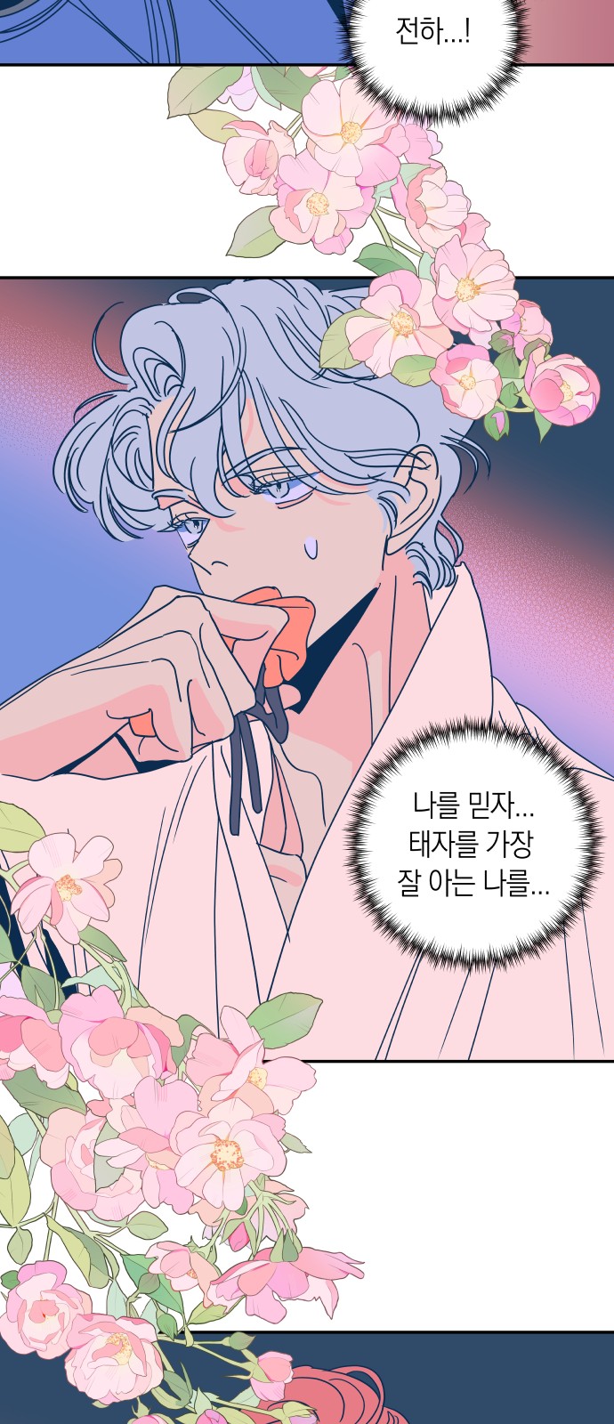 48 페이지
