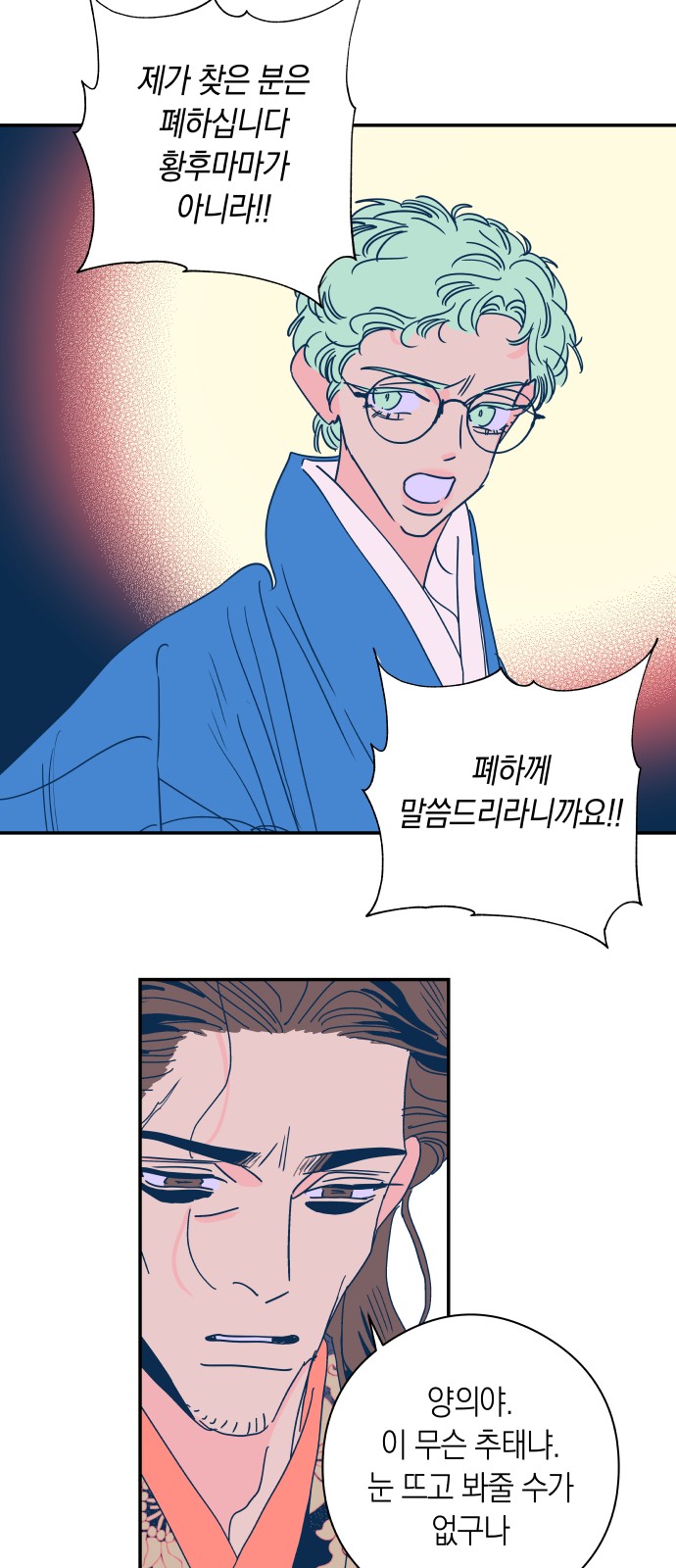 16 페이지