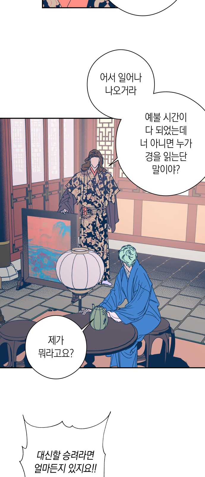17 페이지