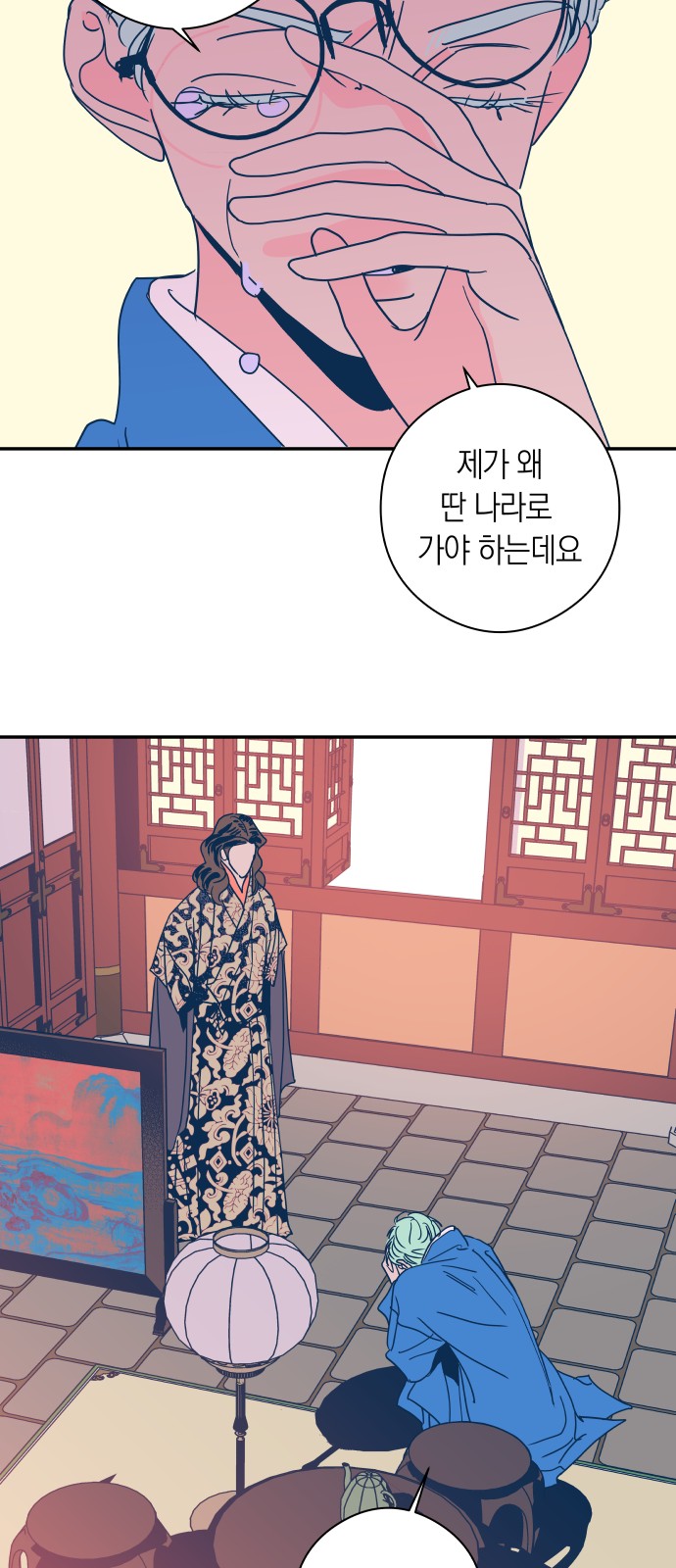 21 페이지