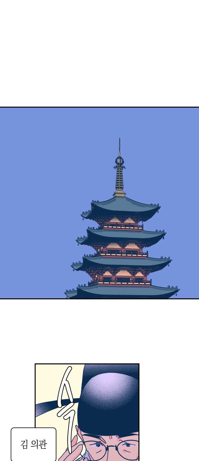 24 페이지