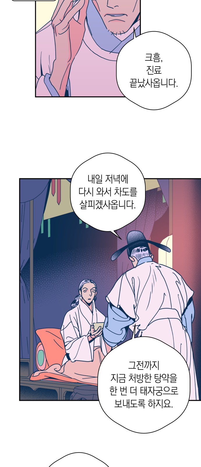 25 페이지