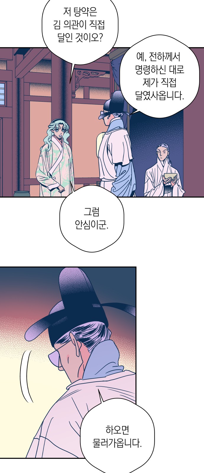 26 페이지