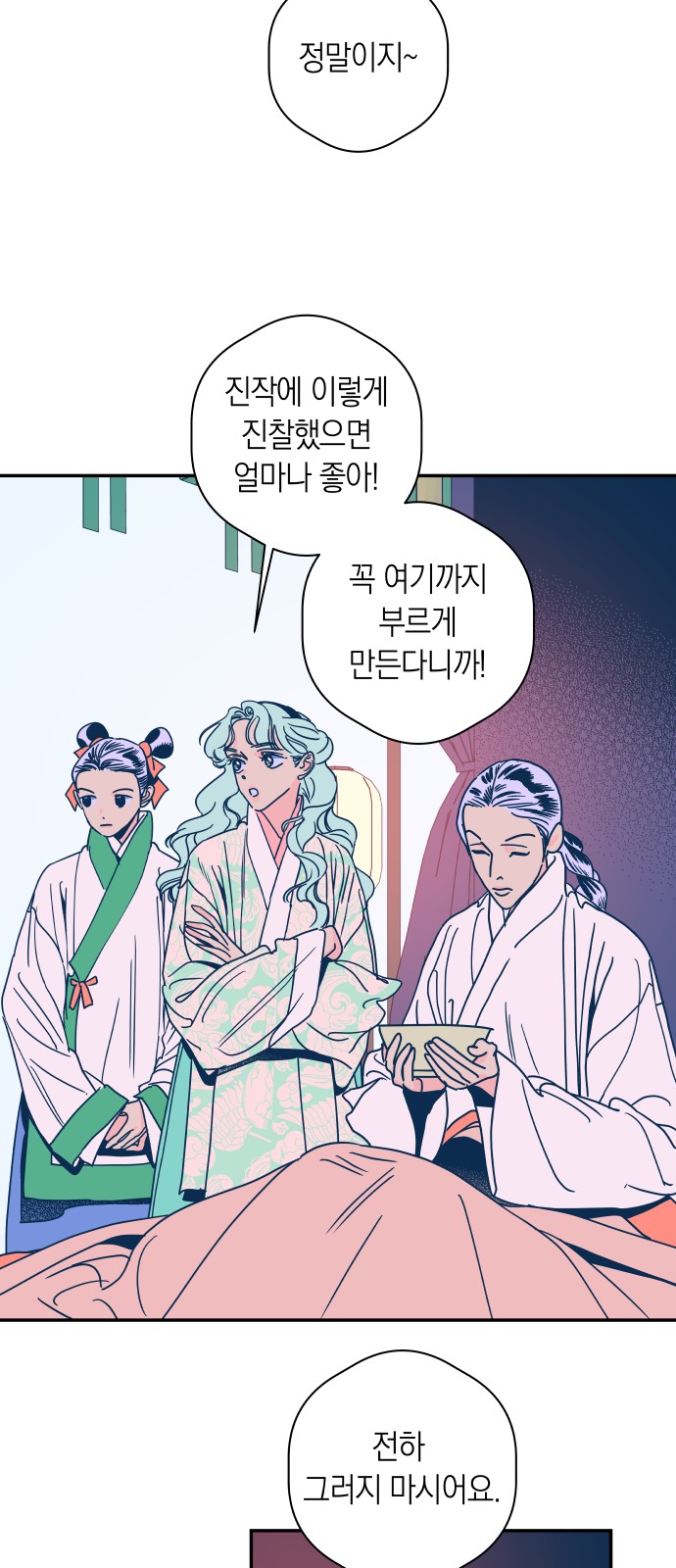 28 페이지