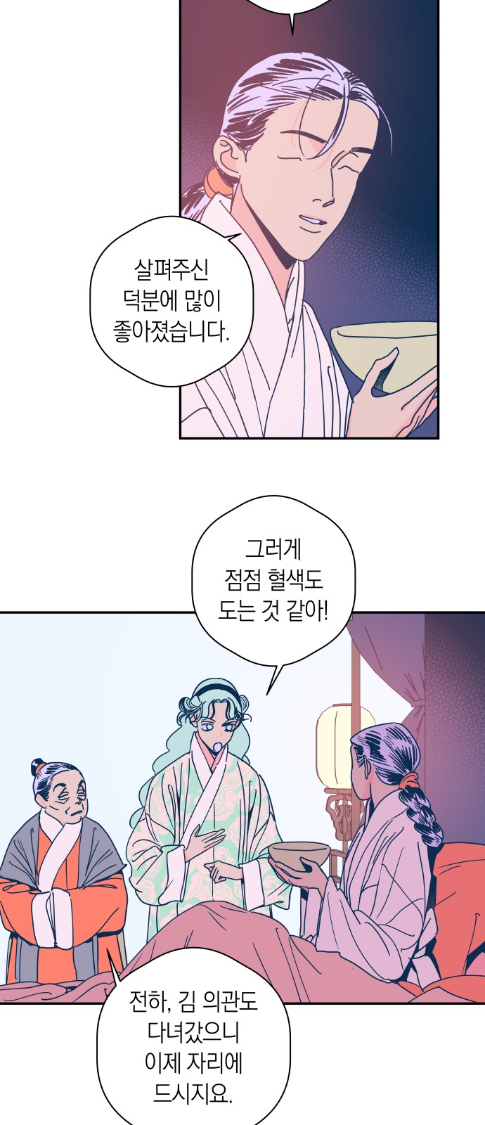 29 페이지
