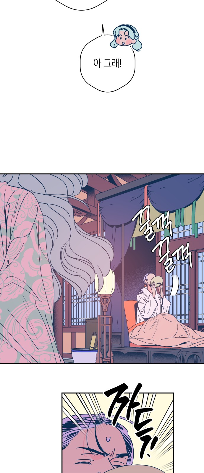 30 페이지