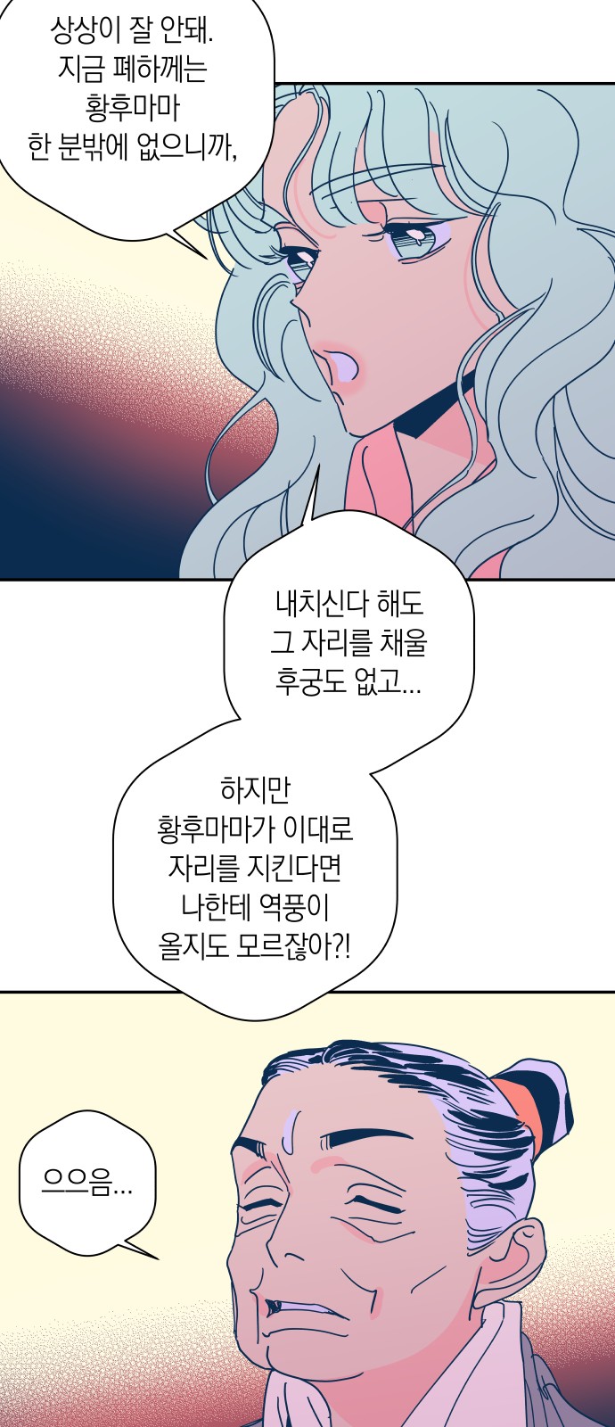34 페이지