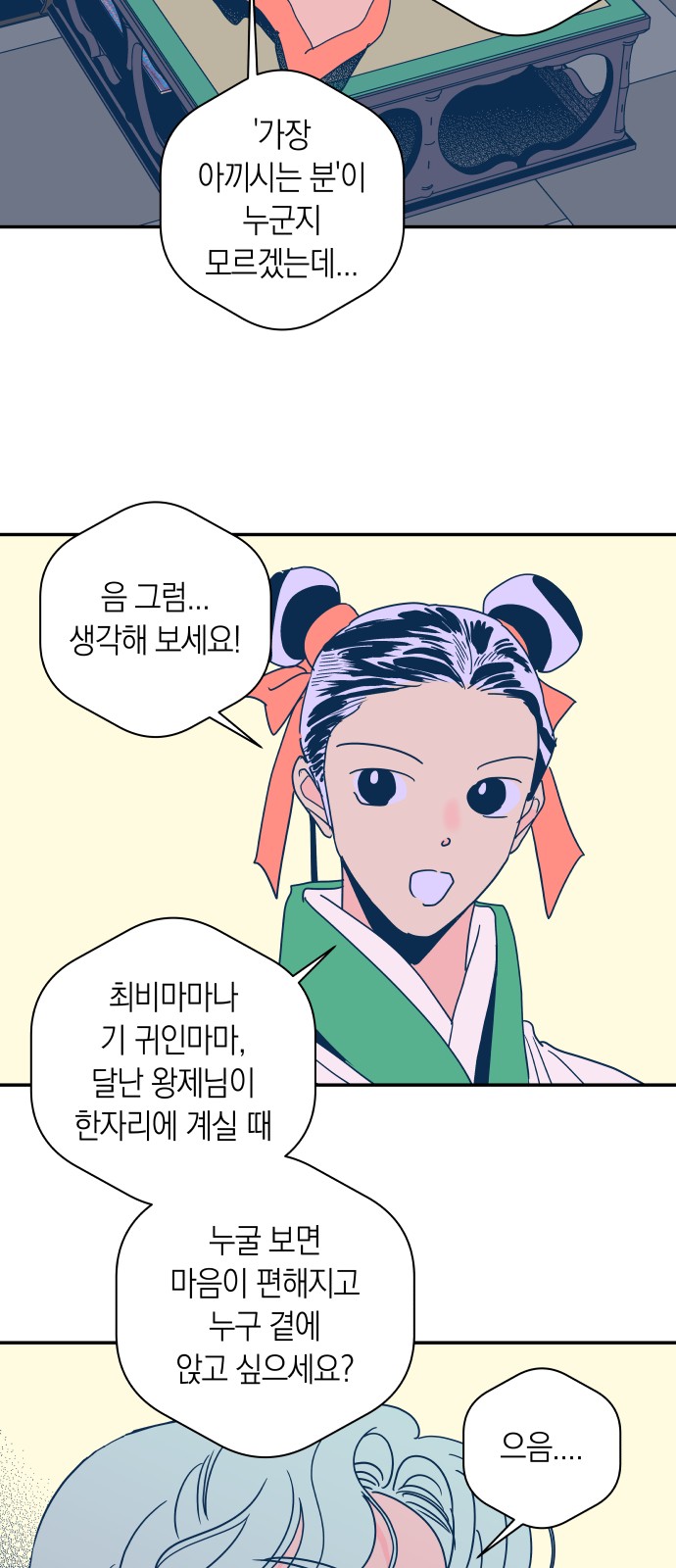37 페이지