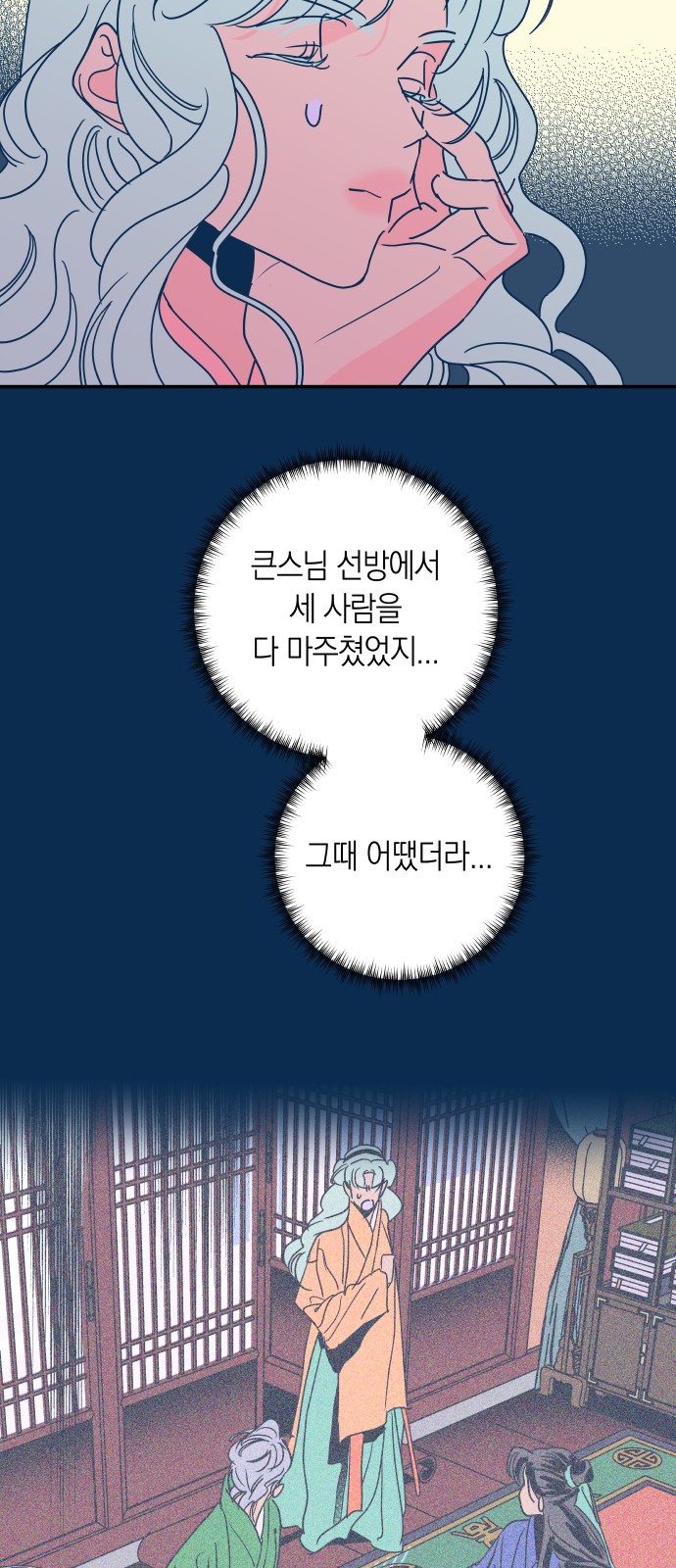 38 페이지