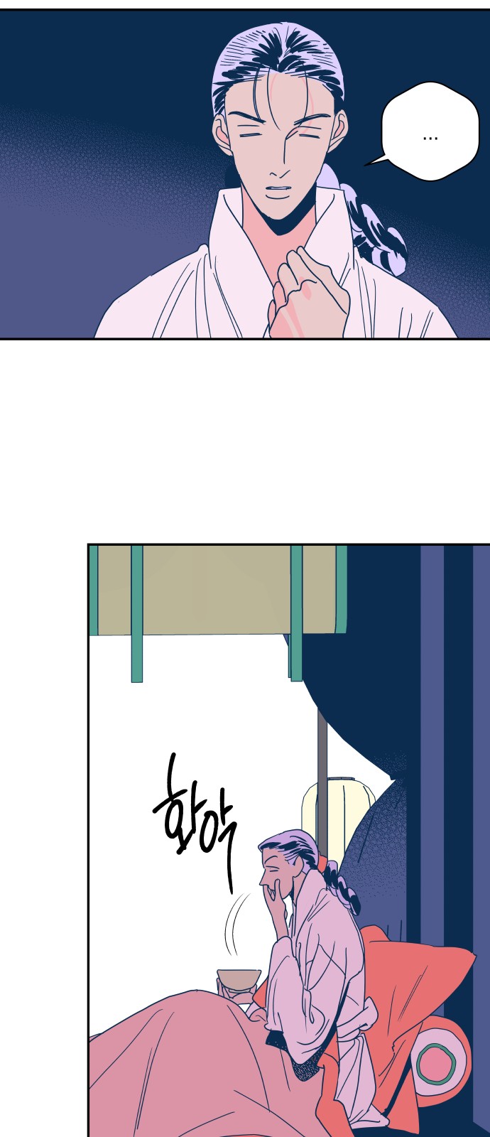 42 페이지