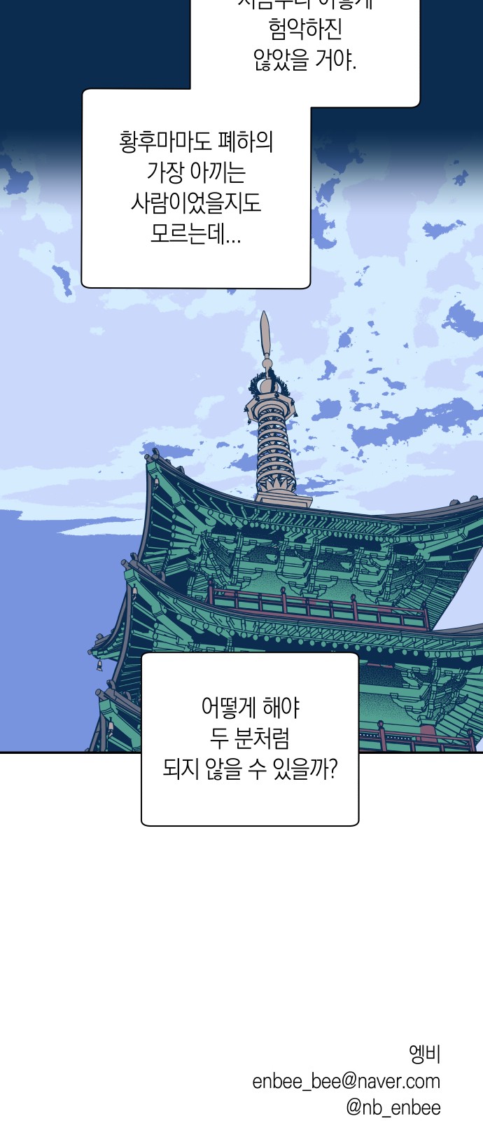 46 페이지