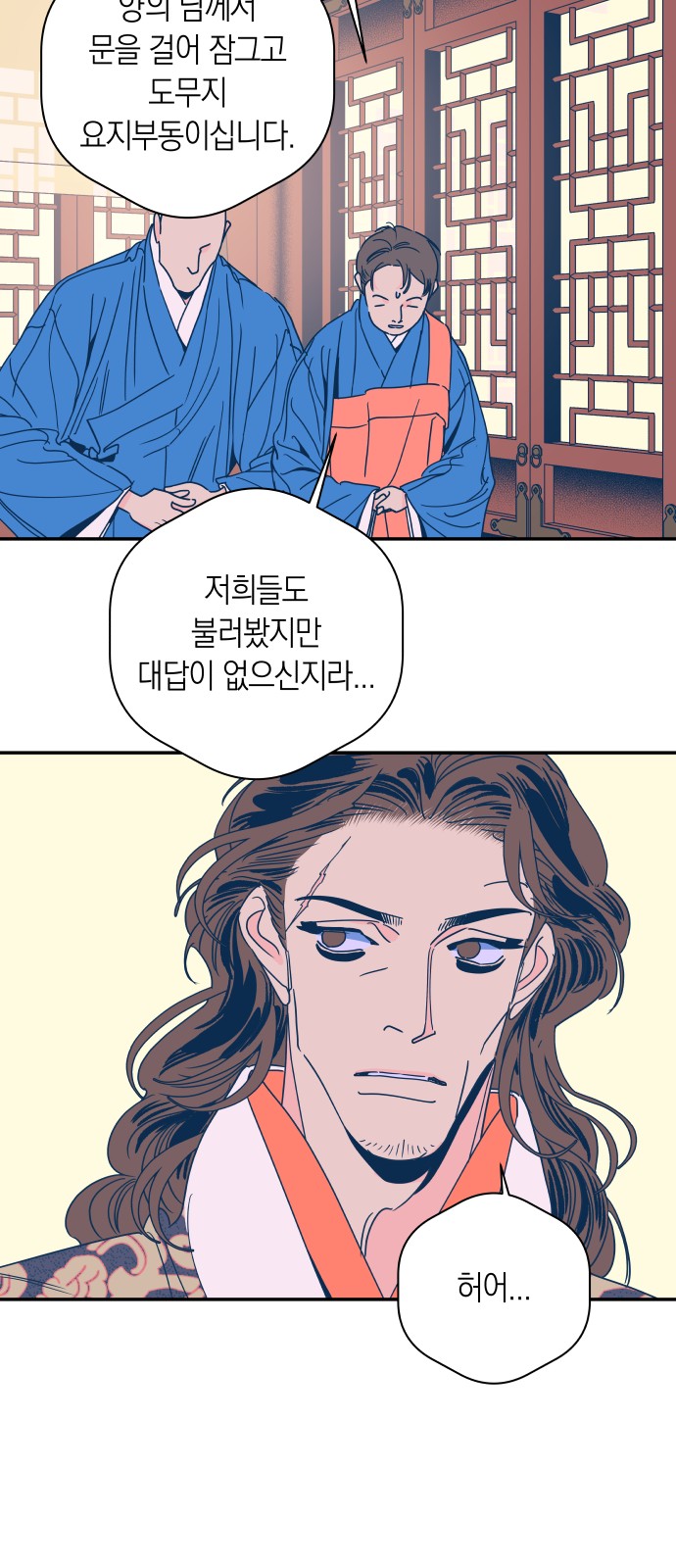 8 페이지