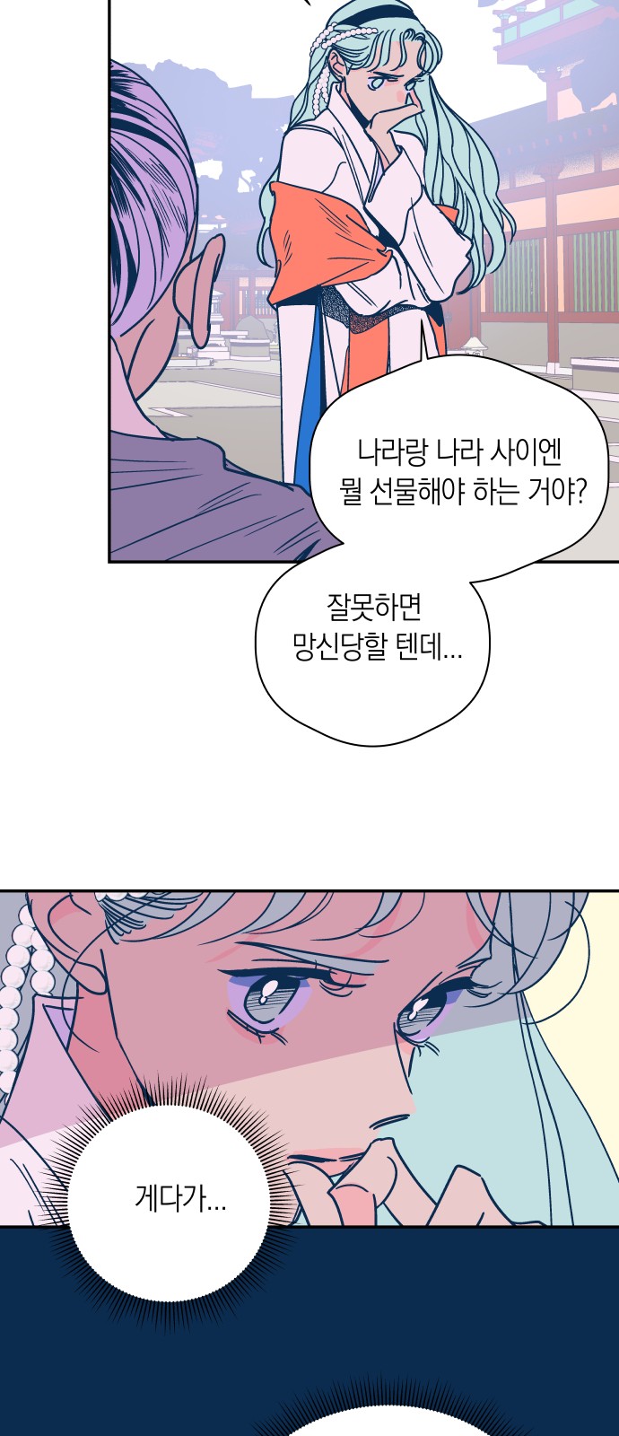 12 페이지
