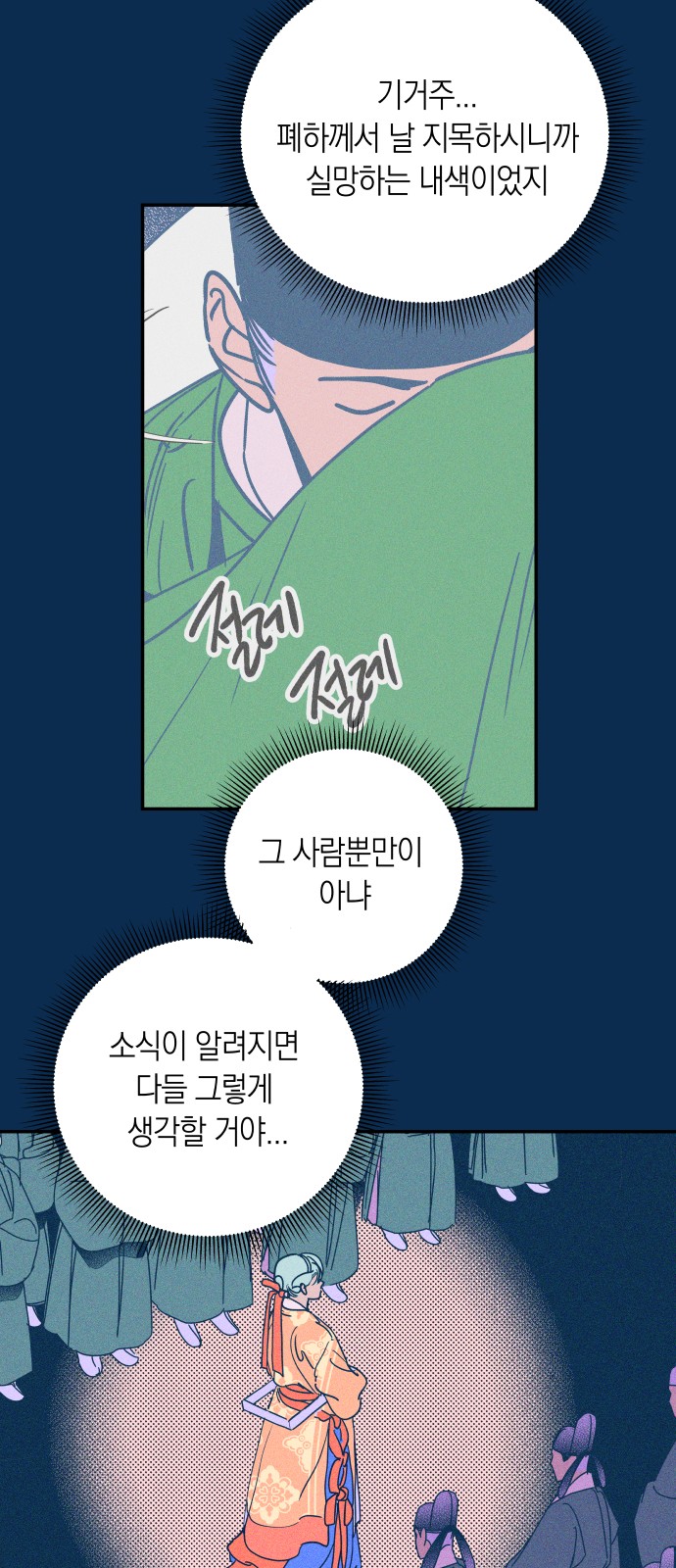 13 페이지