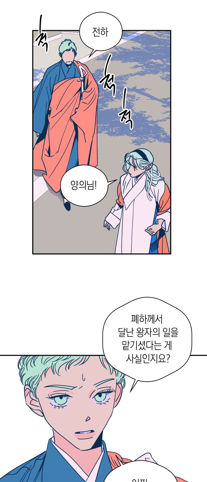 15 페이지