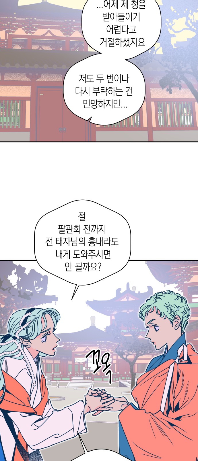 17 페이지