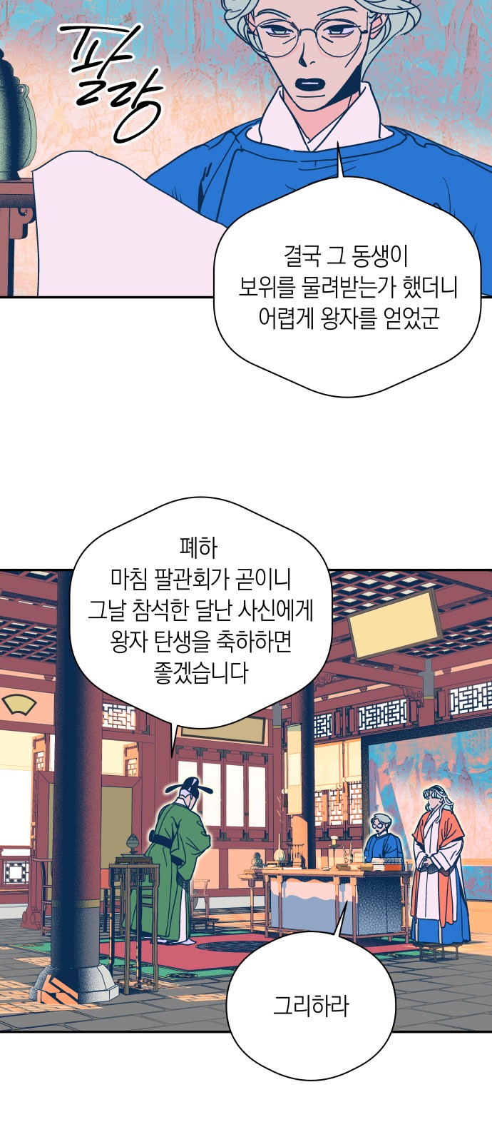 2 페이지