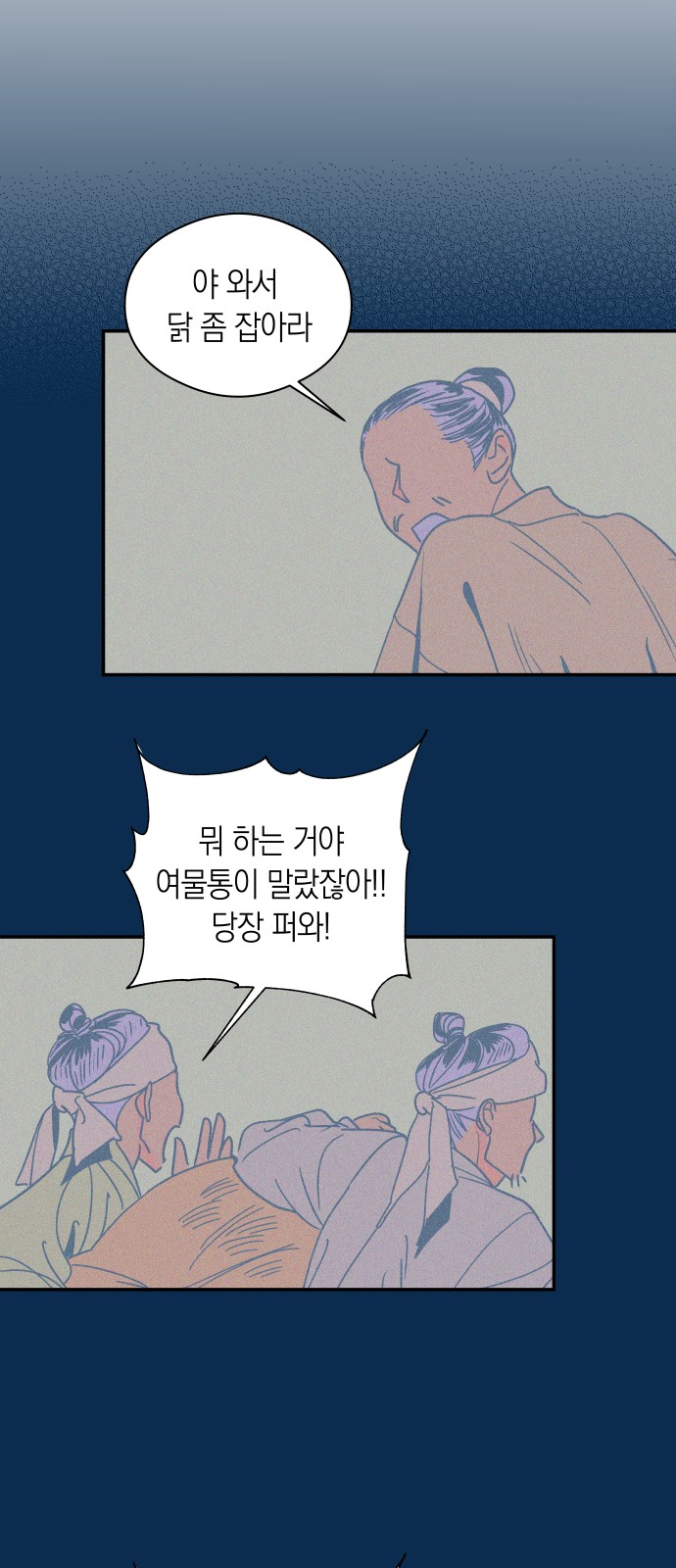 23 페이지