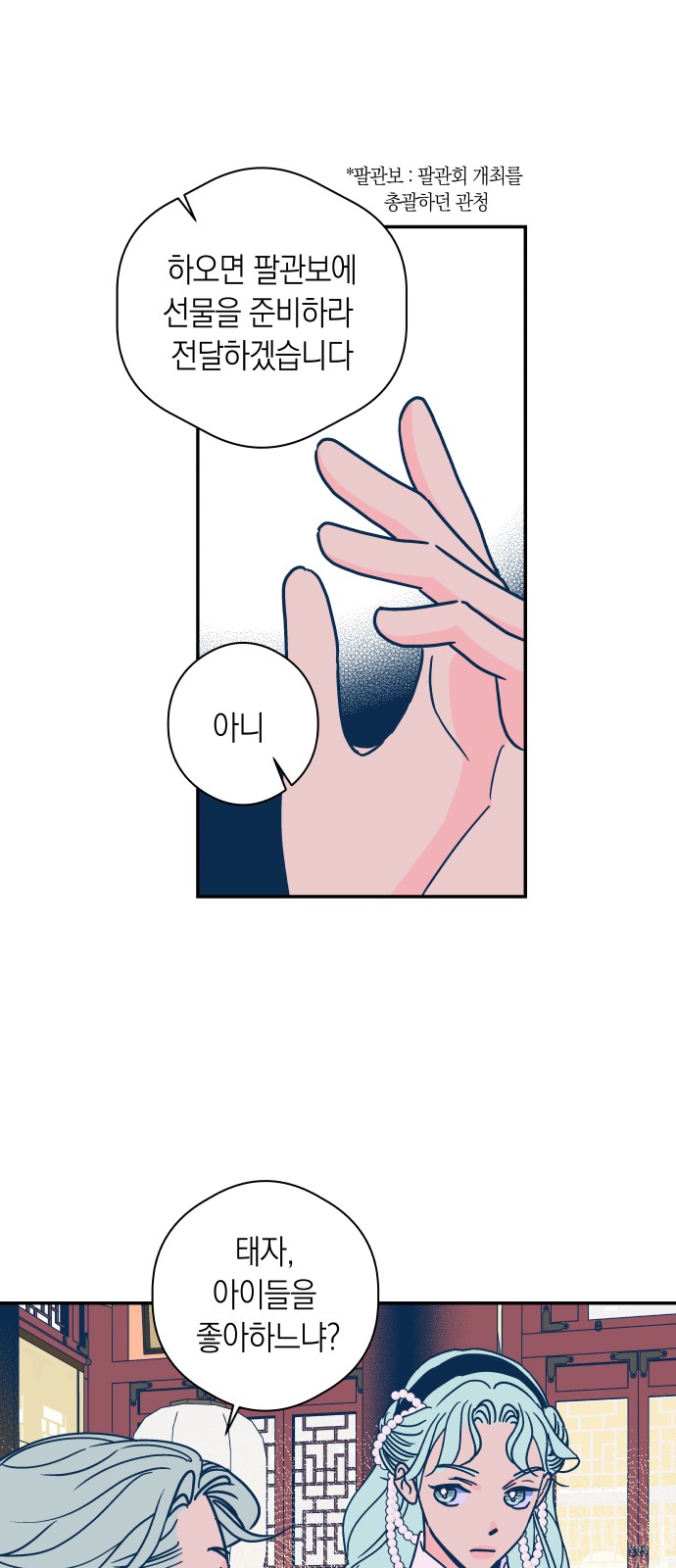 3 페이지