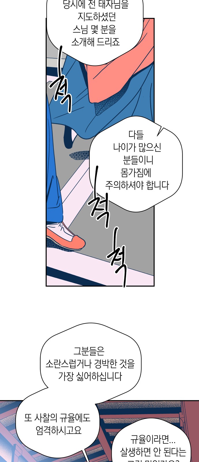 32 페이지