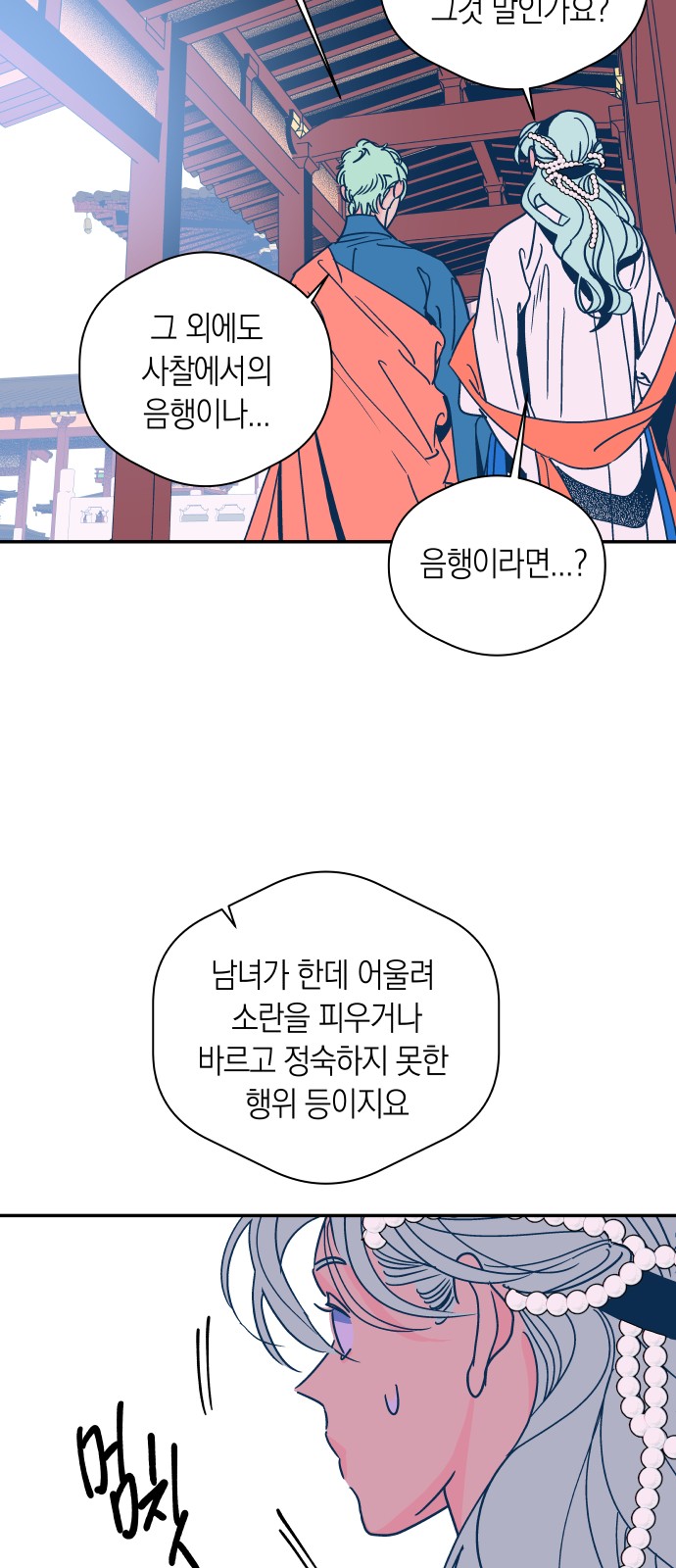 33 페이지