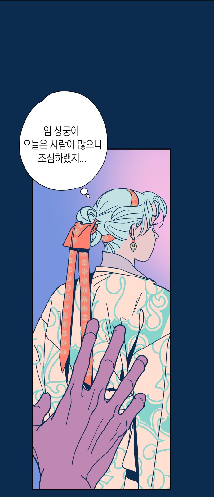 42 페이지