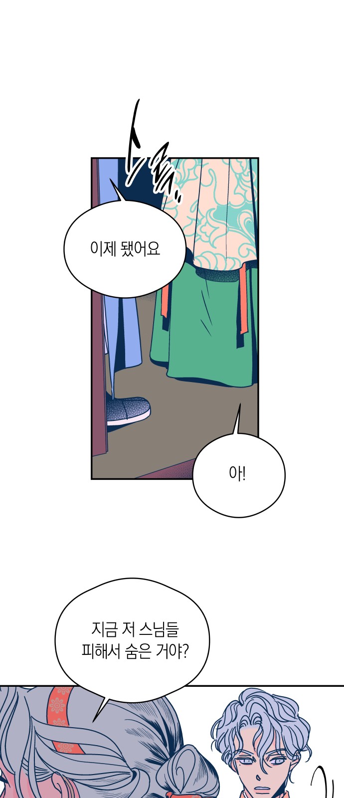 11 페이지