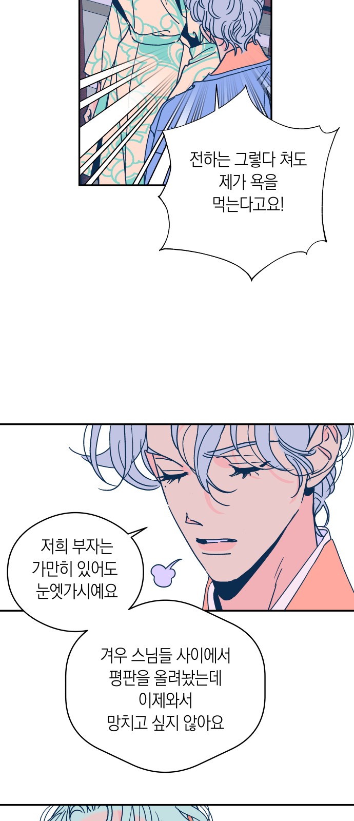 16 페이지