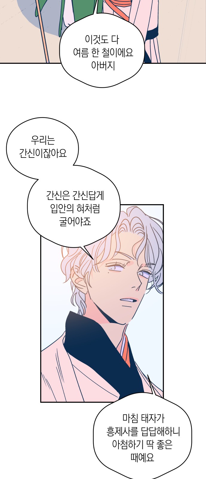 36 페이지