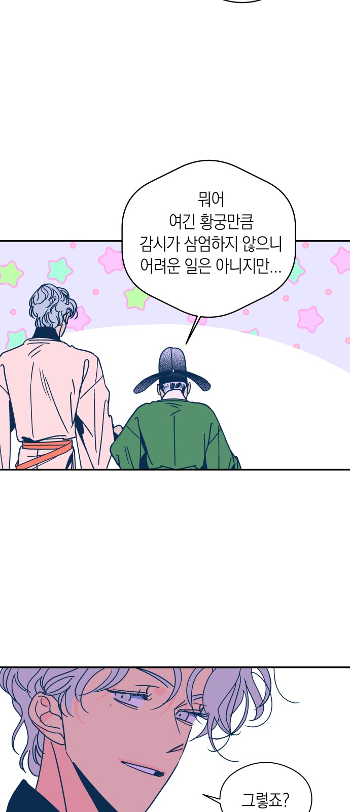 37 페이지