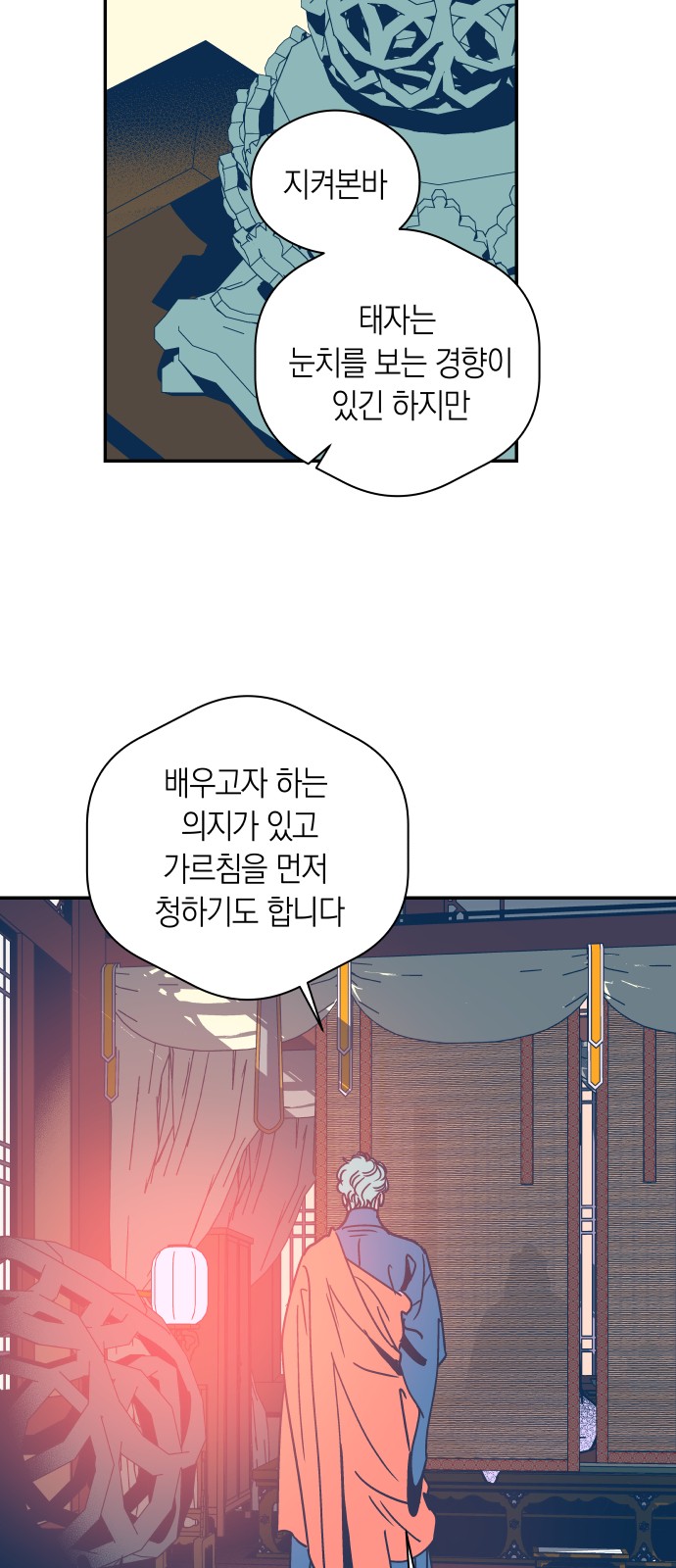 40 페이지