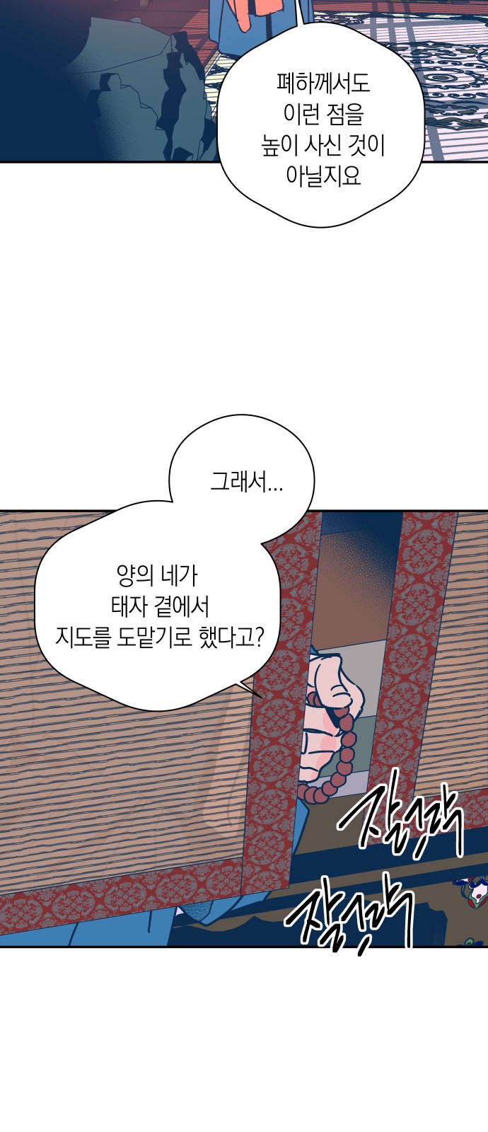 41 페이지