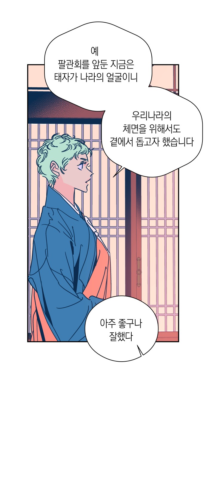42 페이지