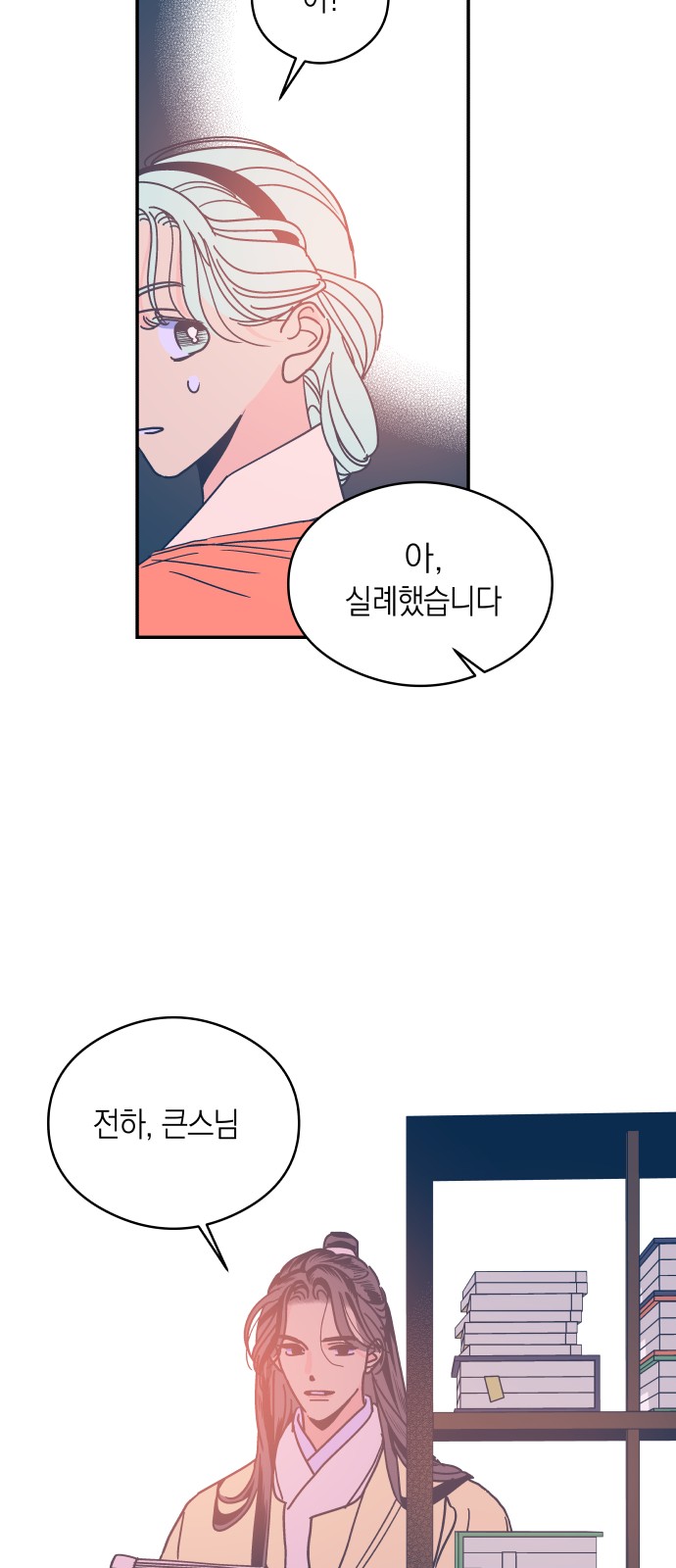 12 페이지