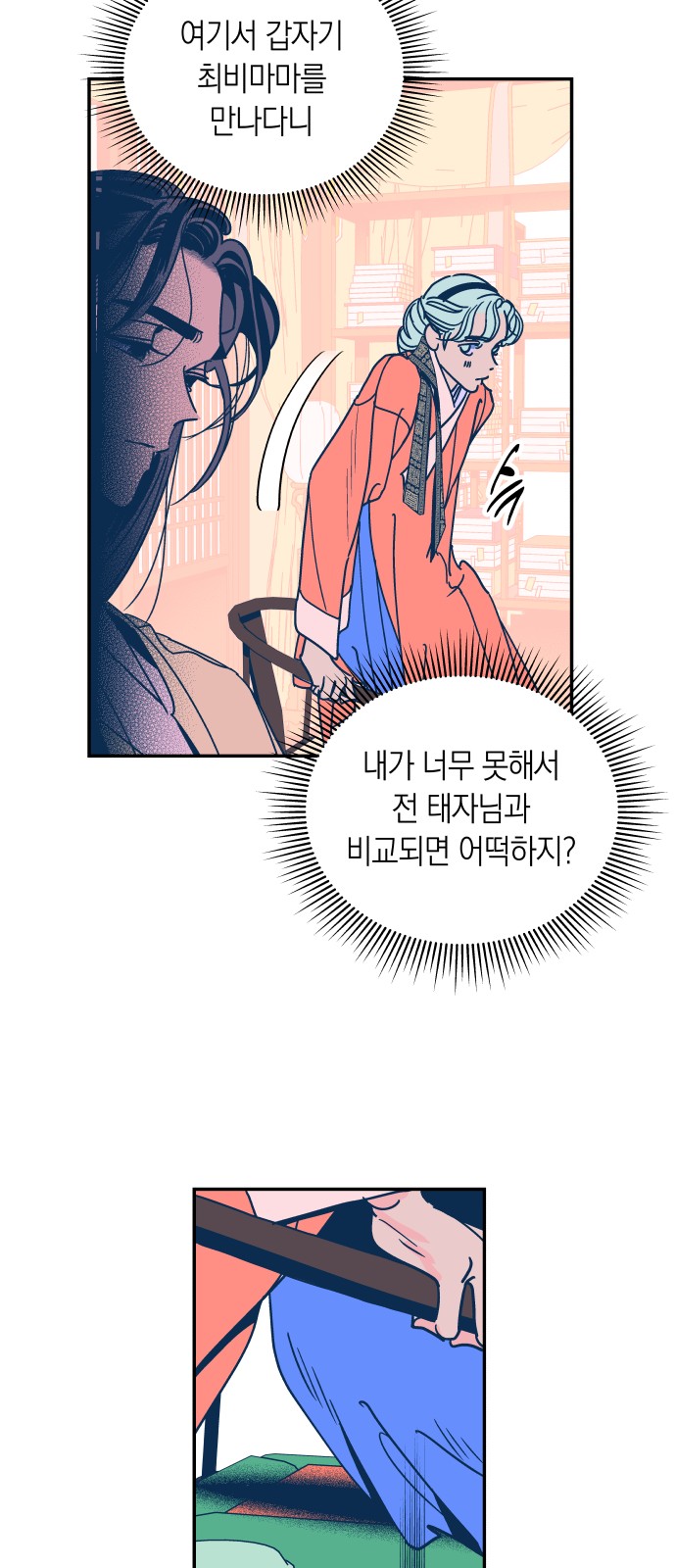 17 페이지