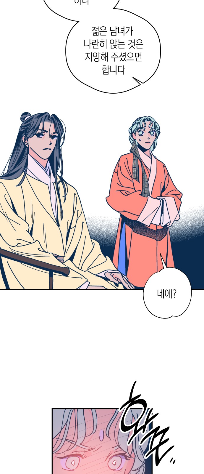 19 페이지