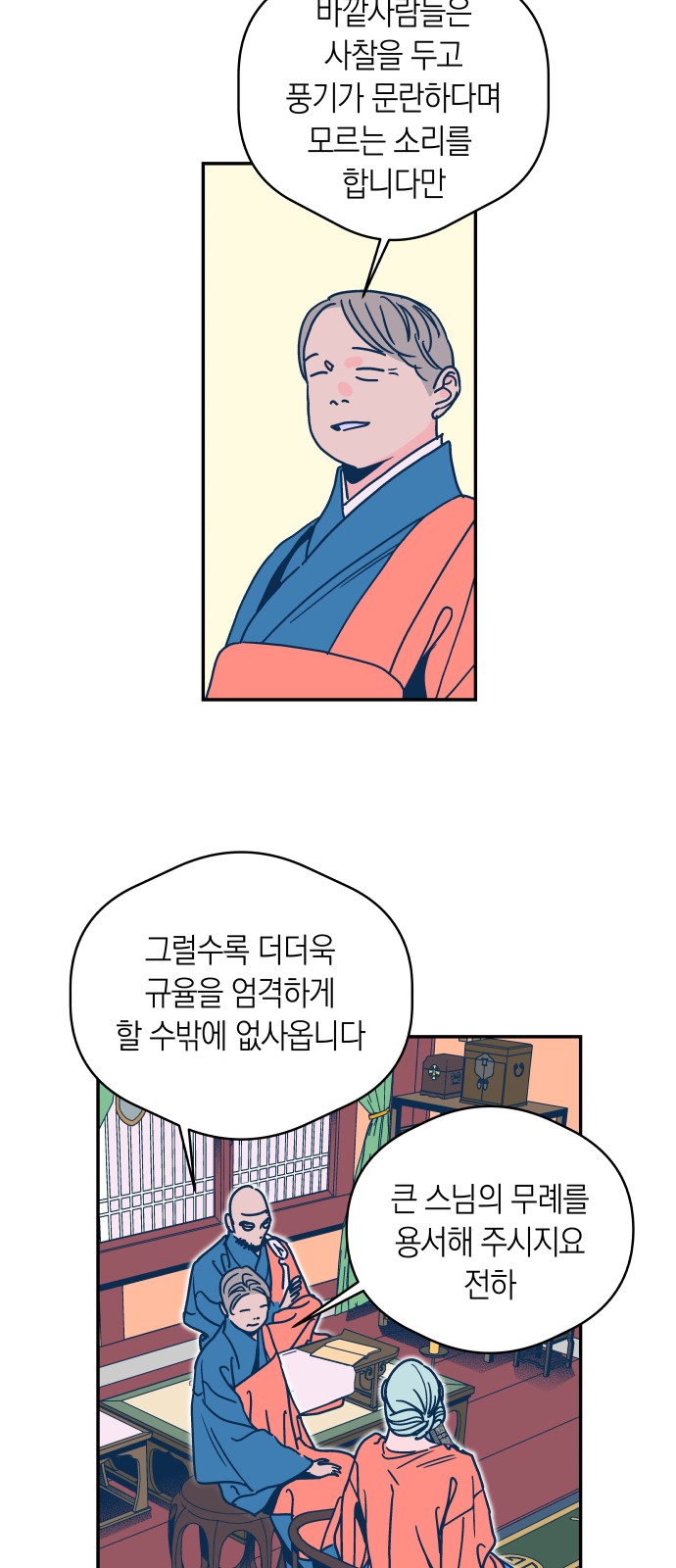 21 페이지