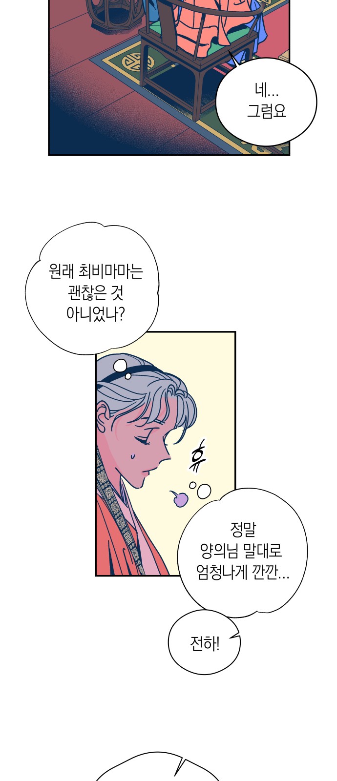 22 페이지
