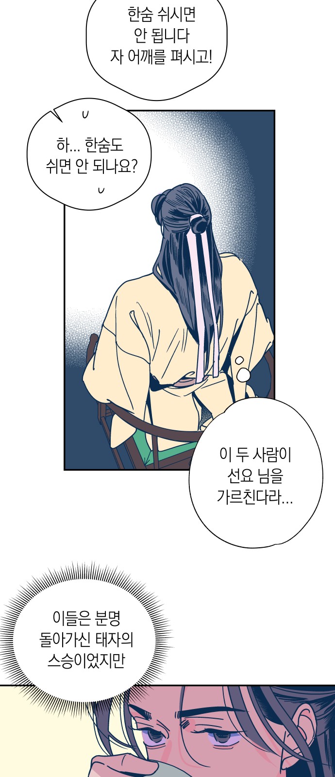 23 페이지