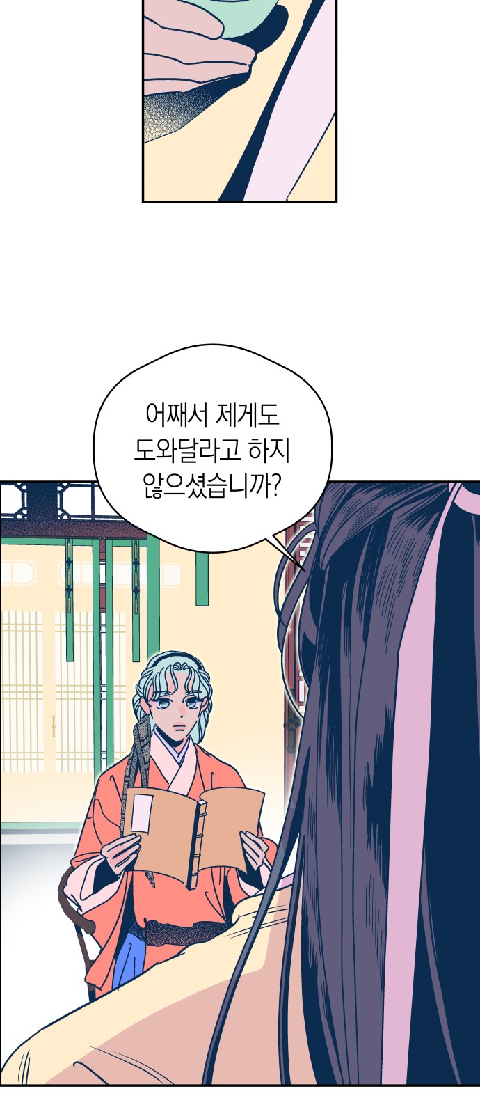 26 페이지