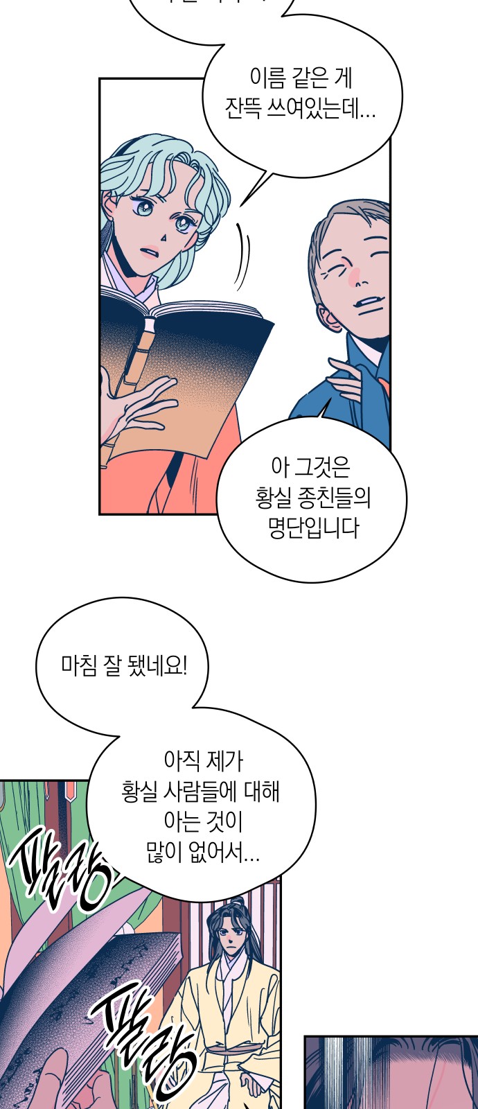 30 페이지
