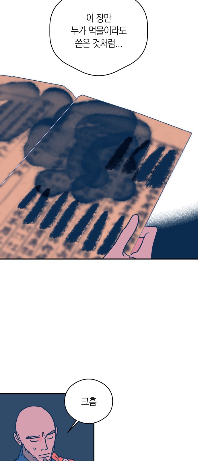 32 페이지