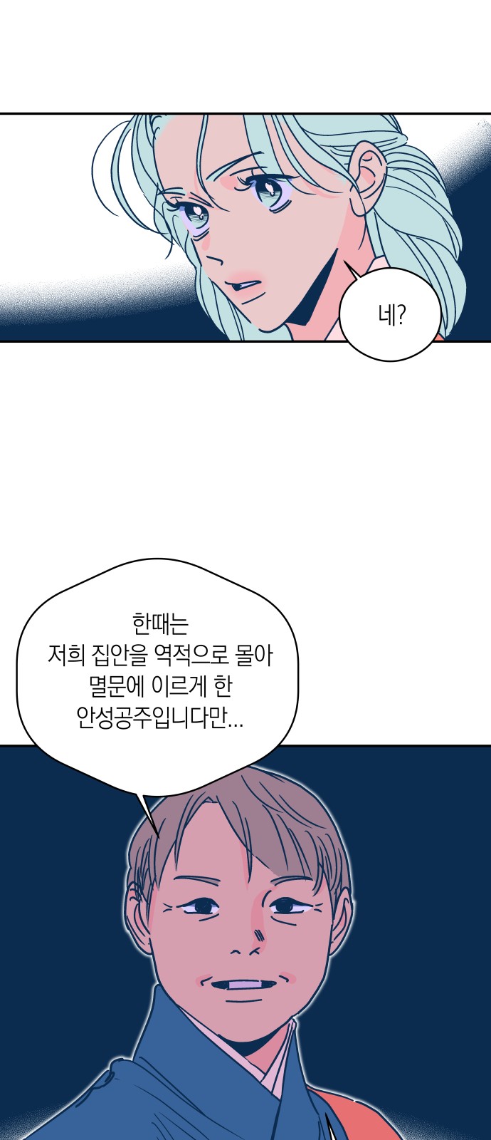 35 페이지
